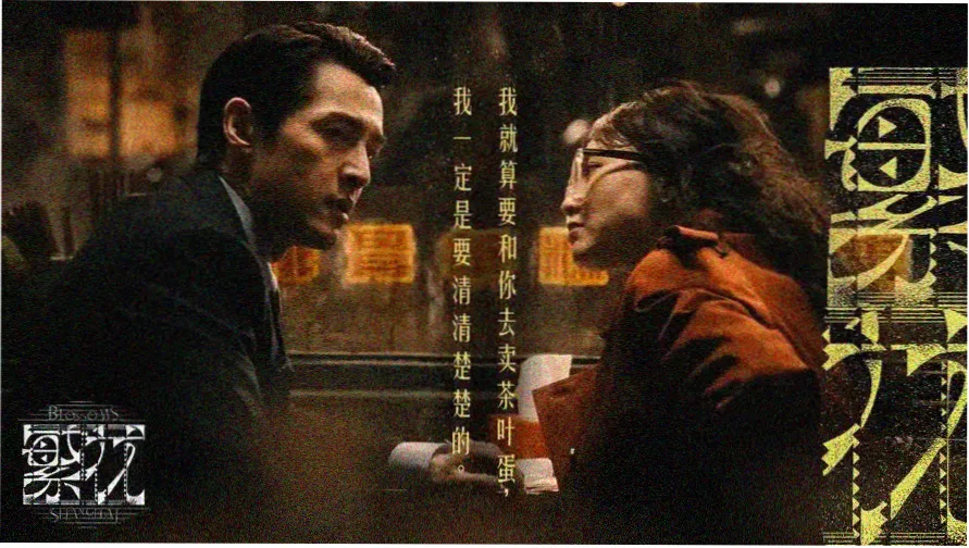 报刊亭杂志架上摊开的歌谣特辑封面
