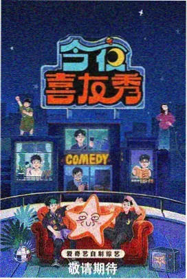 纯音乐改编条目封面示意，陶土橙与岩灰拼贴