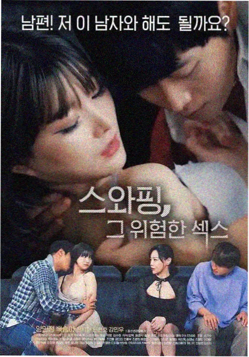 曲库条目校正专题配图，旧刊与标签堆叠